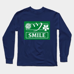 Smile kanji image Long Sleeve T-Shirt